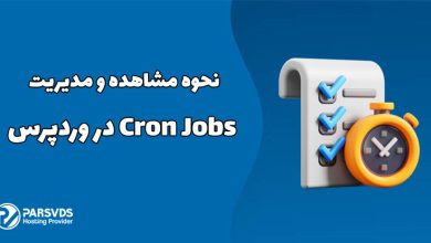 نحوه مشاهده و مدیریت Cron Jobs در وردپرس