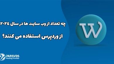 چه تعداد از وب سایت ها در سال 2024 از وردپرس استفاده می کنند؟