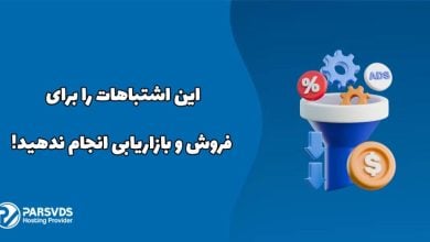 آموزش پروپوزال نویسی تجاری برای کسب و کارها