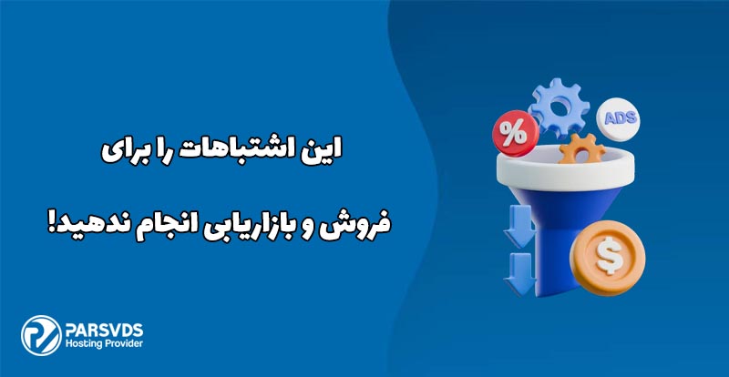 آموزش پروپوزال نویسی تجاری برای کسب و کارها