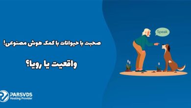 صحبت با حیوانات با کمک هوش مصنوعی! واقعیت یا رویا؟