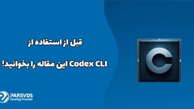 قبل از استفاده از Codex CLI این مقاله را بخوانید!