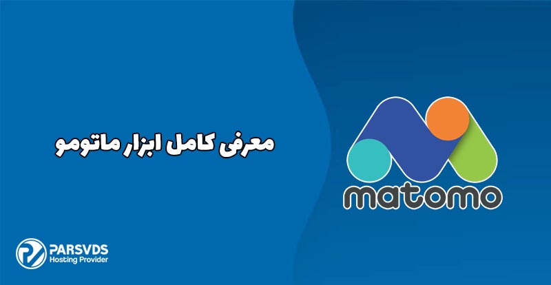 معرفی کامل ابزار ماتومو