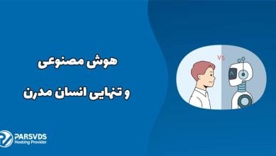 هوش مصنوعی و تنهایی انسان مدرن