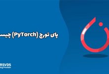 پای‌تورچ (PyTorch) چیست؟