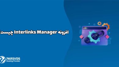  افزونه Interlinks Manager چیست؟