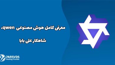 معرفی کامل هوش مصنوعی کوئن، شاهکار علی بابا