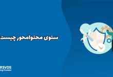 سئوی محتوامحور چیست؟