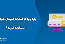 چرا باید از کلمات کلیدی طولانی استفاده کنیم؟