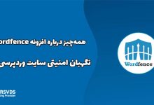 روش‌های ساده برای حذف عکس‌ها و فایل‌های اضافی در وردپرس
