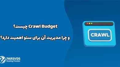 Crawl Budget چیست و چرا مدیریت آن برای سئو اهمیت دارد؟