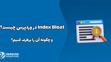 Index Bloat در وردپرس چیست و چگونه آن را برطرف کنیم؟