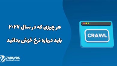 هر چیزی که در سال ۲۰۲۷ باید درباره بودجه خزش بدانید